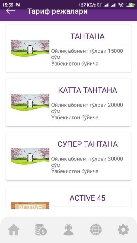 Ussd UZB New screenshot 3