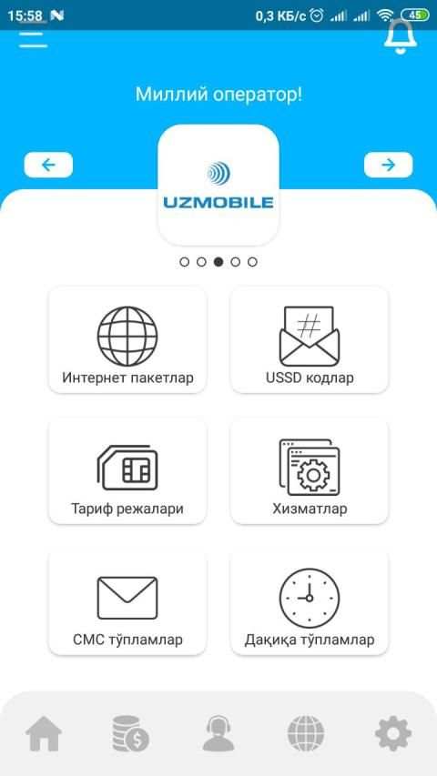Ussd UZB New screenshot 7