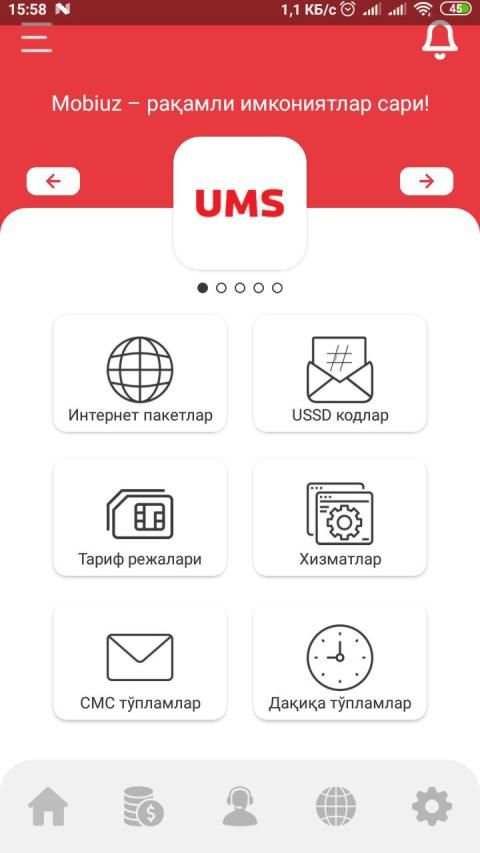 Ussd UZB New screenshot 8