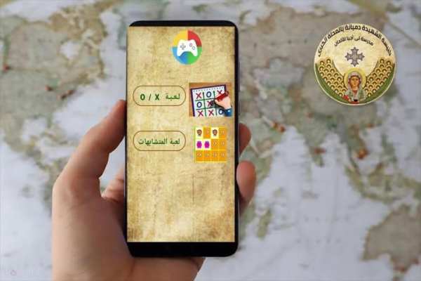 تي اجيا level 1
‎ screenshot 4