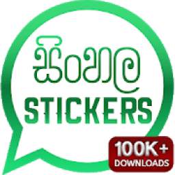 Sinhala Stickers (WAStickerApps)