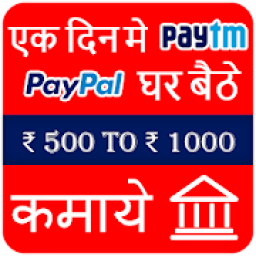 Earn Money : Lucky Draw &amp; Cash Back Offer icon