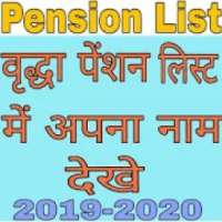 Pension List All India 2019-20 Latest App on 9Apps
