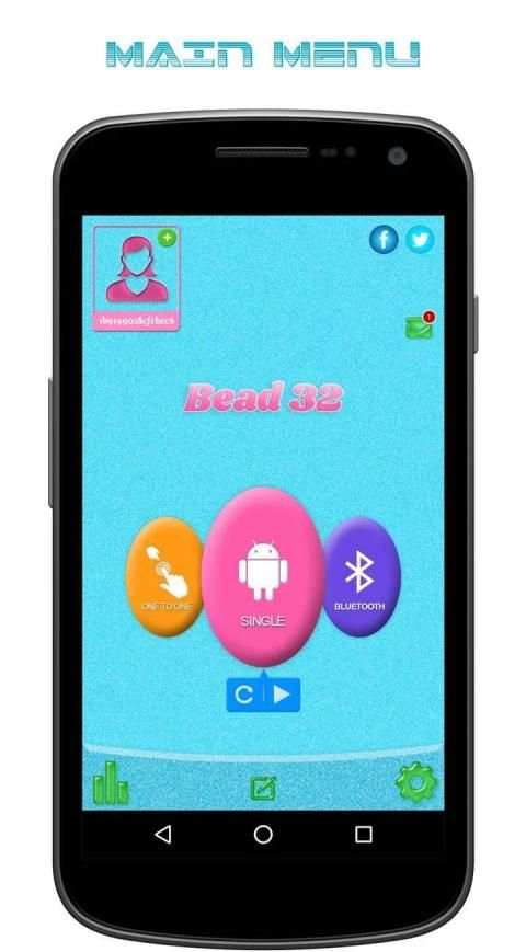 বত্রিশ গুটি screenshot 3