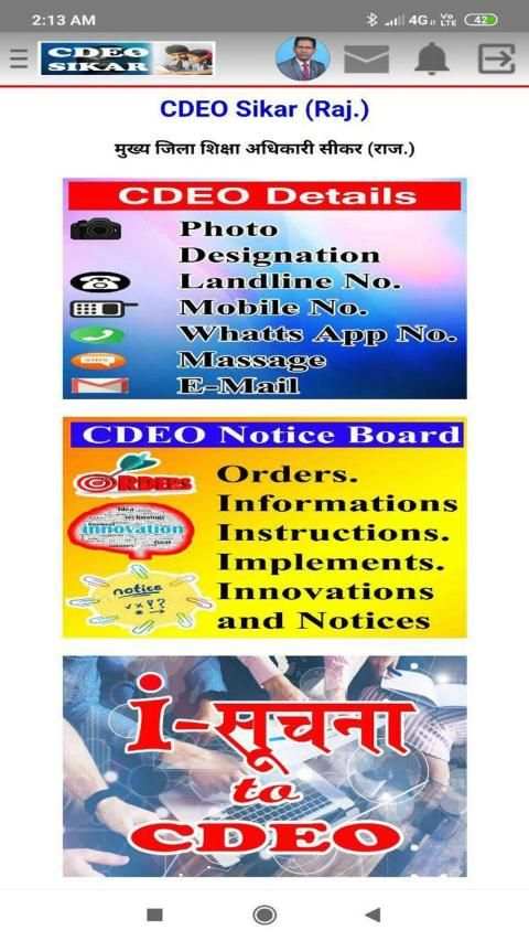 CDEO SIKAR screenshot 6