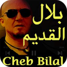 Cheb Bilal Kadim 1.1