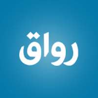 Rwaq رواق
‎ on 9Apps