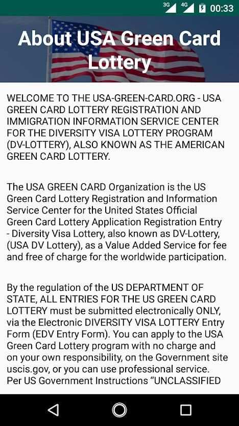 US DV Lottery Winning Tips screenshot 1