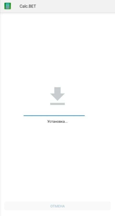 Calc.BET 3 تصوير الشاشة