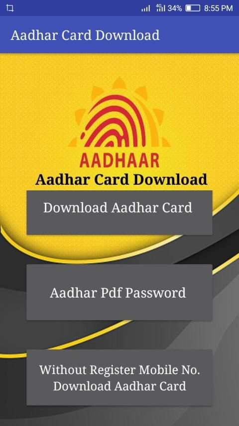 aadhar card download स्क्रीनशॉट 5