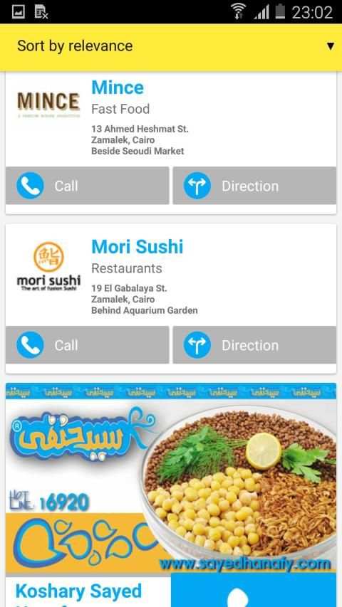 Egypt Yellow Pages स्क्रीनशॉट 30