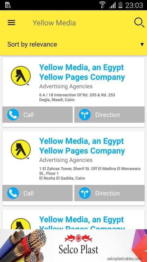 Egypt Yellow Pages स्क्रीनशॉट 28