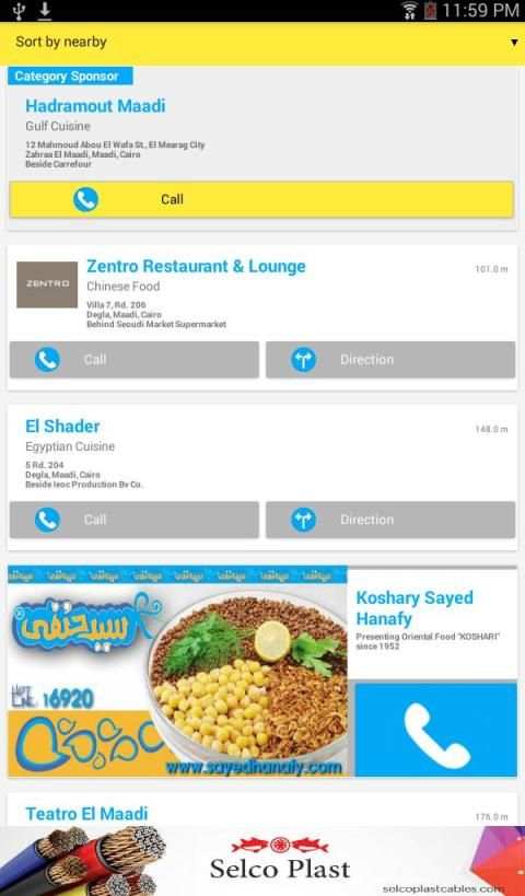 Egypt Yellow Pages स्क्रीनशॉट 6