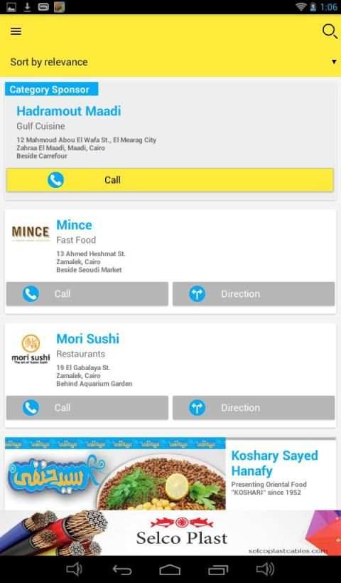 Egypt Yellow Pages स्क्रीनशॉट 18