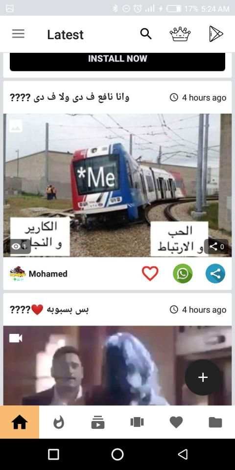 تحميل حالات صور وفيديوهات واتساب
‎ screenshot 3