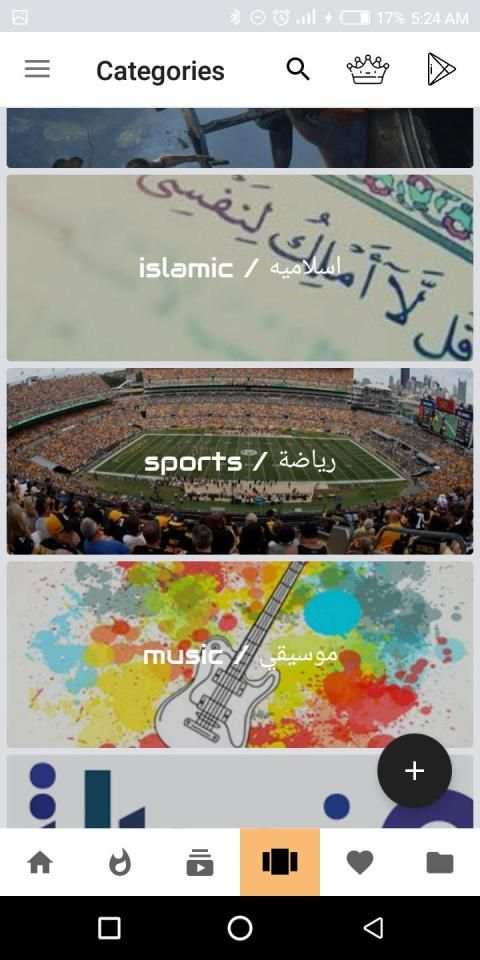 تحميل حالات صور وفيديوهات واتساب
‎ screenshot 2