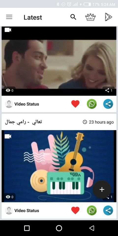تحميل حالات صور وفيديوهات واتساب
‎ screenshot 6