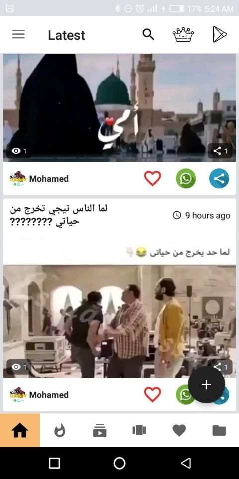 تحميل حالات صور وفيديوهات واتساب
‎ screenshot 4