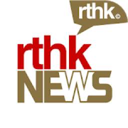 RTHK News