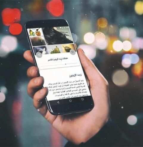 أنواع زيوت الشعر - فوائد زيوت الشعر بدون نت
‎ screenshot 4