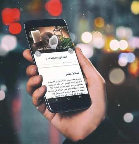 أنواع زيوت الشعر - فوائد زيوت الشعر بدون نت
‎ screenshot 5