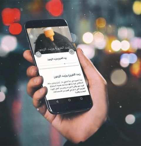 أنواع زيوت الشعر - فوائد زيوت الشعر بدون نت
‎ स्क्रीनशॉट 3