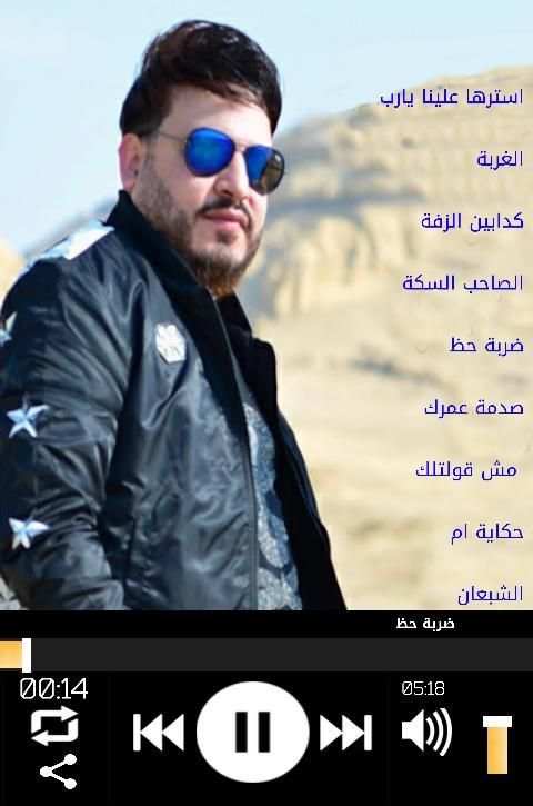 أغاني محمد سلطان 2019 بدون نت | أحلى الأغاني
‎ screenshot 2