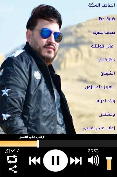 أغاني محمد سلطان 2019 بدون نت | أحلى الأغاني
‎ screenshot 3