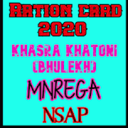 ikon Ration card