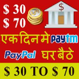 Scratch To Win Cash 1.1