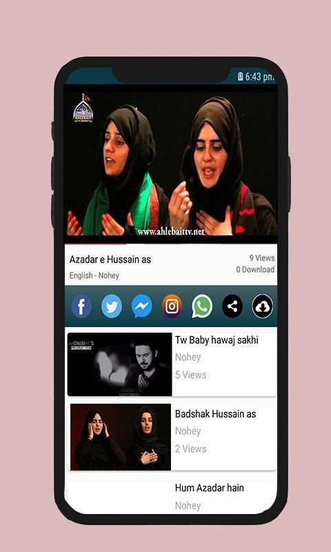 Azadari - Shia Whatsapp Video Status स्क्रीनशॉट 2