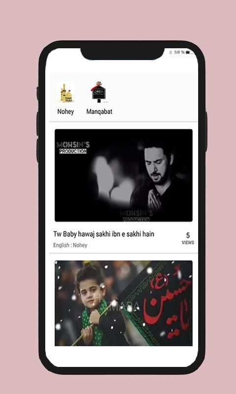 Azadari - Shia Whatsapp Video Status स्क्रीनशॉट 4