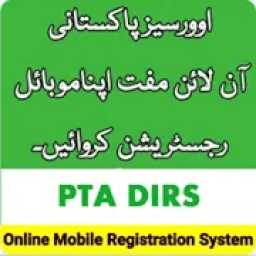 PTA Mobile Registration online for Overseas आइकन