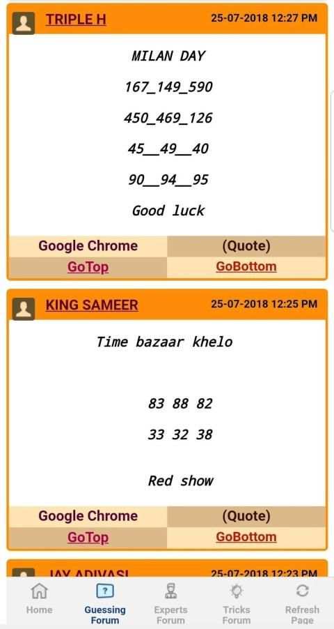 Sattamatka 143 screenshot 1