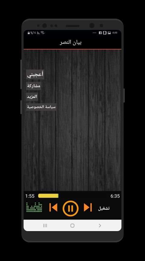 مواليد علي الدلفي 2019 بدون نت
‎ screenshot 1