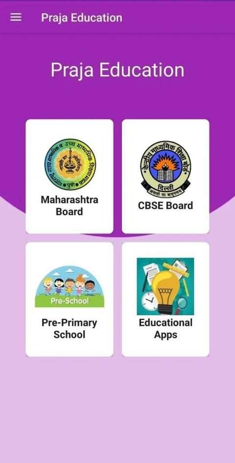 Praja Education स्क्रीनशॉट 3