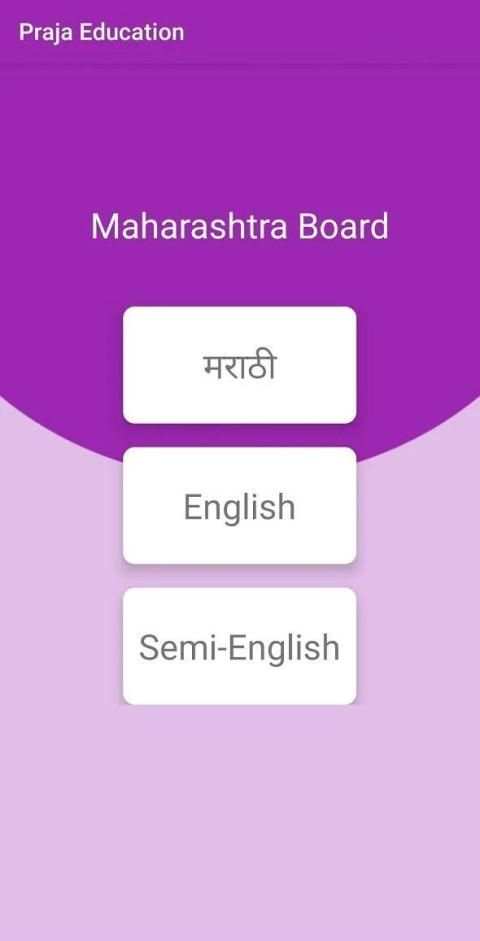 Praja Education screenshot 2