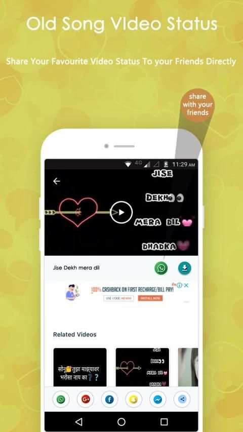 Old Video Status – Video Song 2019 स्क्रीनशॉट 2