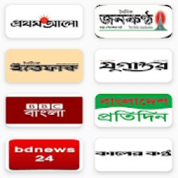 BD All News &amp; Live Tv icon