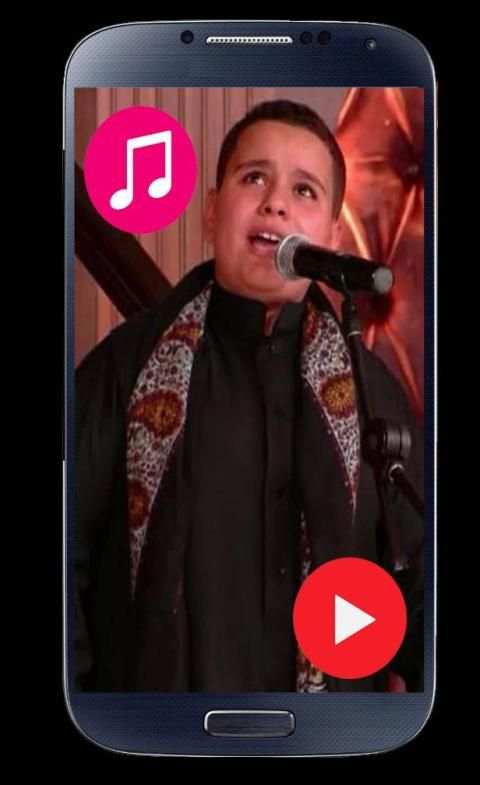 لطميات مسلم الكعبي 2019 بدون نت
‎ screenshot 2