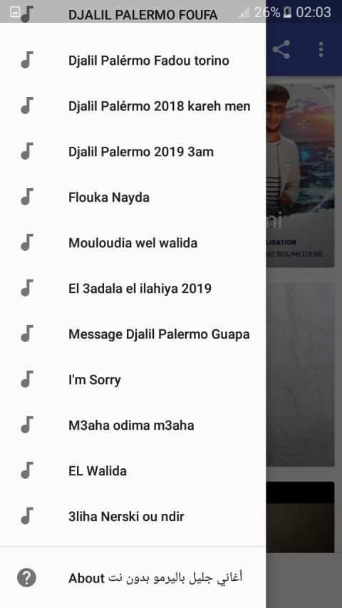Djalil Palermo أغاني بدون نت- mami nasek delmoni - screenshot 6