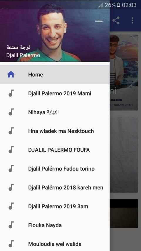 Djalil Palermo أغاني بدون نت- mami nasek delmoni - screenshot 7