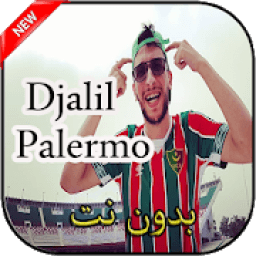 Djalil Palermo أغاني بدون نت- mami nasek delmoni - आइकन