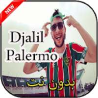 Djalil Palermo أغاني بدون نت- mami nasek delmoni -