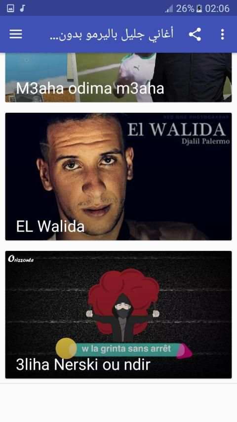 Djalil Palermo أغاني بدون نت- mami nasek delmoni - screenshot 1
