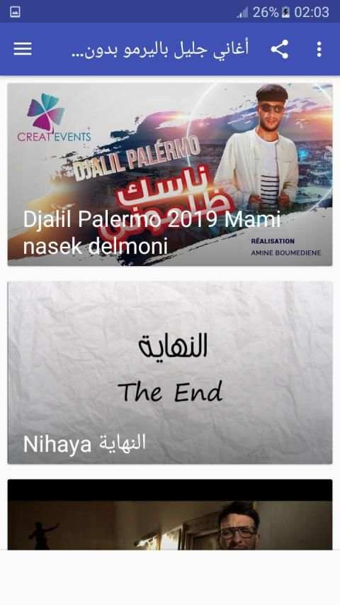 Djalil Palermo أغاني بدون نت- mami nasek delmoni - screenshot 5