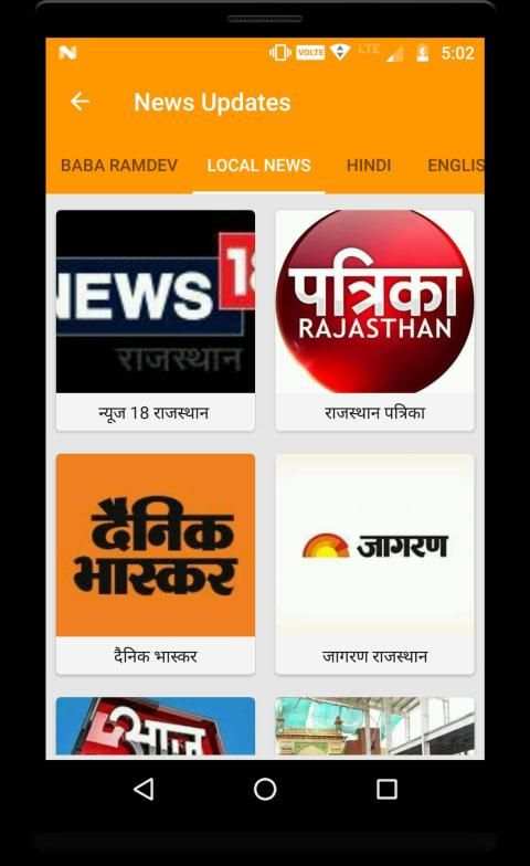 बाबा रामदेव पीर रामदेवरा 1 تصوير الشاشة