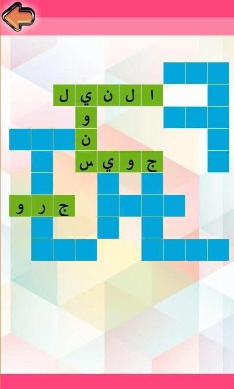 كلمات متقاطعة 40 40
‎ screenshot 1