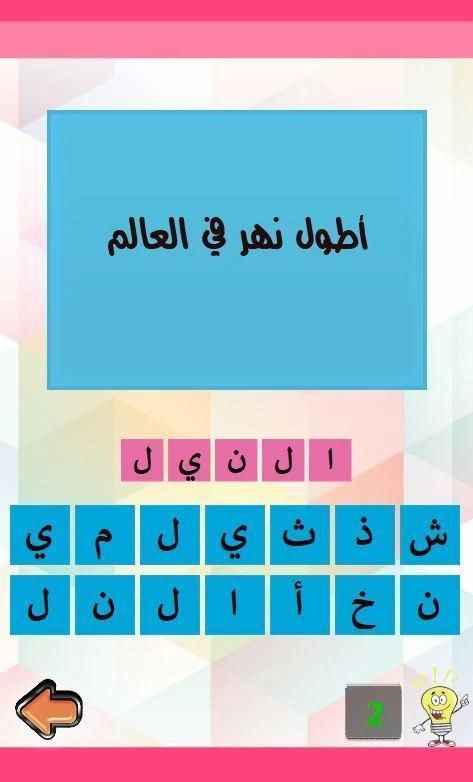 كلمات متقاطعة 40 40
‎ screenshot 4