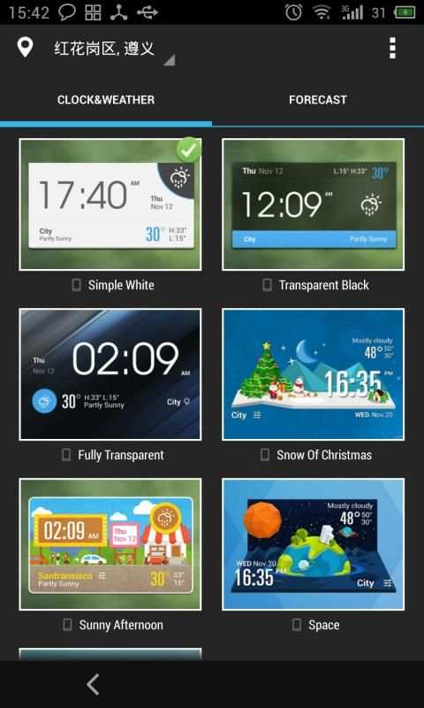 Animation Weather Cool widget स्क्रीनशॉट 5